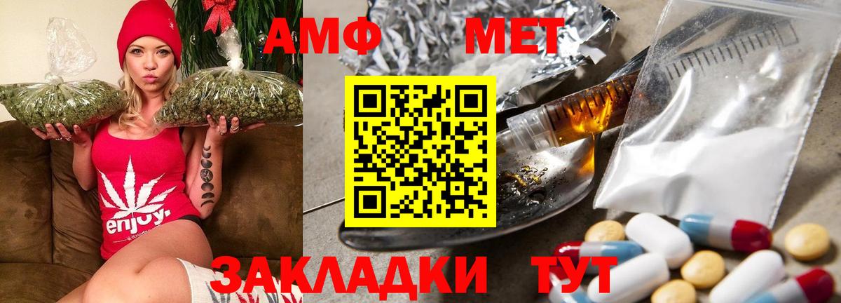 Амфетамин 97% Белореченск