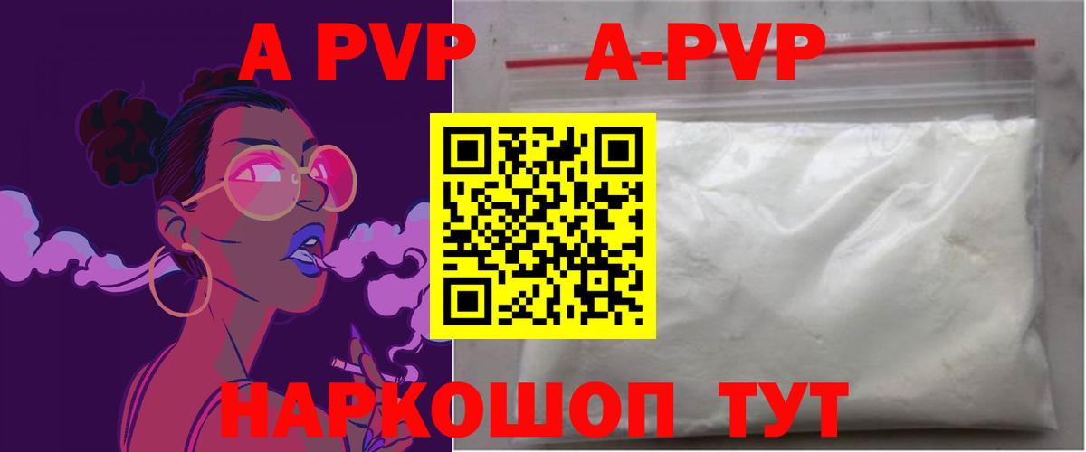 как найти наркотики  Alfa_PVP СК КРИС  Вход с VPN  Белореченск  Alfa_PVP мука  Alpha-PVP VHQ 