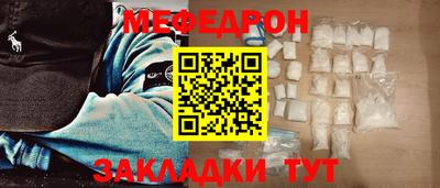 дживик Анапа