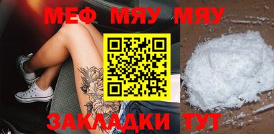 дурь Анжеро-Судженск