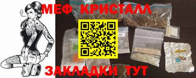 мефедрон VHQ Ачхой-Мартан