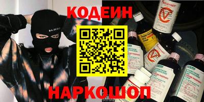 2c-b Ангарск