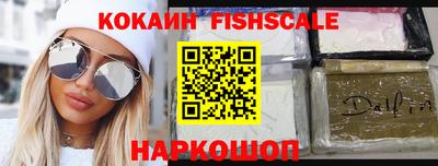 дживик Анапа