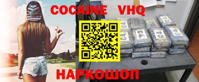 дживик Анапа