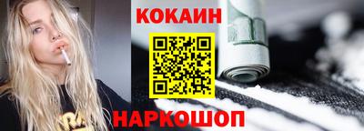 дурь Анжеро-Судженск