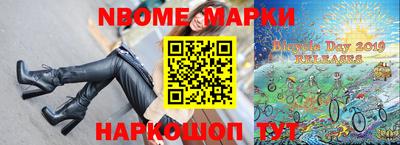 дурь Анжеро-Судженск