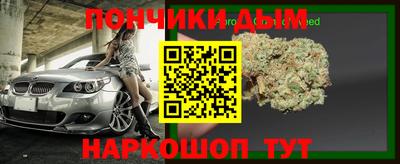 дживик Анапа