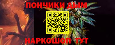 дурь Анжеро-Судженск