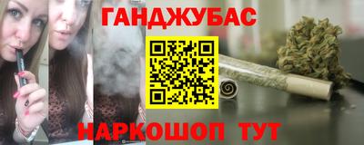 дурь Анжеро-Судженск
