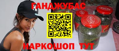 дживик Анапа