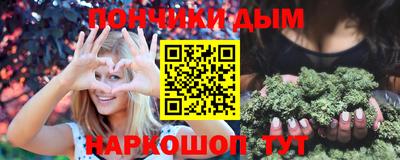 дурь Анжеро-Судженск