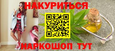 2c-b Ангарск