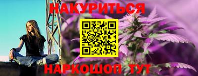 2c-b Ангарск