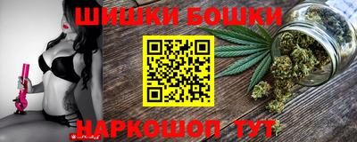 дживик Анапа