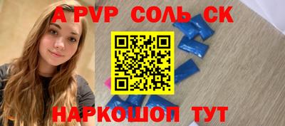 дурь Анжеро-Судженск
