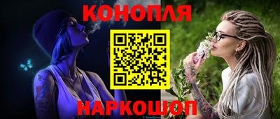 дживик Анапа