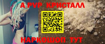 2c-b Ангарск