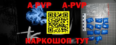дурь Анжеро-Судженск