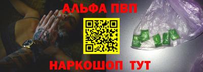 дживик Анапа