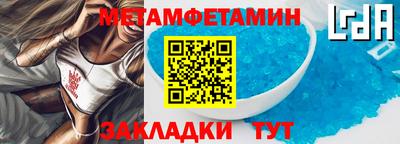 дурь Анжеро-Судженск
