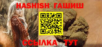 дурь Анжеро-Судженск