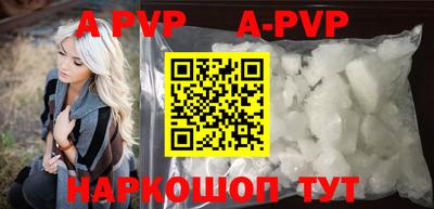 дурь Анжеро-Судженск