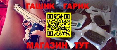дживик Анапа