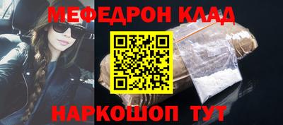 дурь Анжеро-Судженск