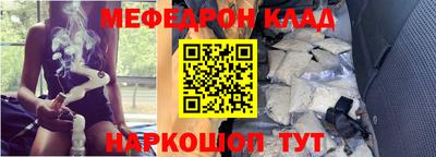 дурь Анжеро-Судженск