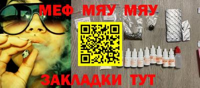 дживик Анапа