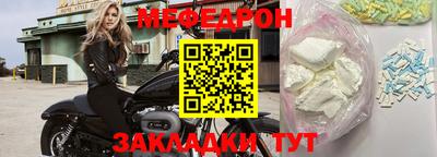 дурь Анжеро-Судженск