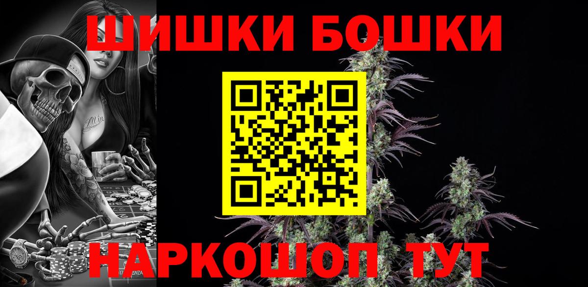 МАРИХУАНА планчик  Вход с VPN  Белореченск  Бошки Шишки THC 21%  МАРИХУАНА сатива  Бошки марихуана гибрид 