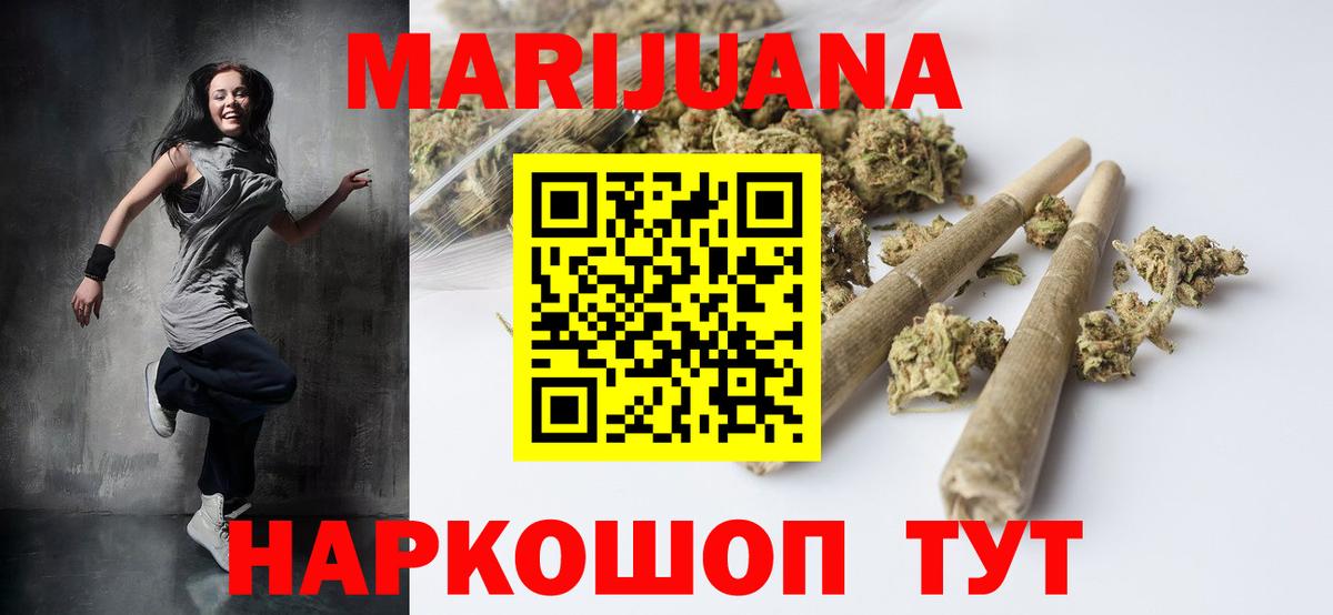 Шишки марихуана LSD WEED Белореченск